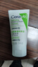 适乐肤（CeraVe）氨基酸修护保湿泡沫洁面乳 50ml【试用体验装】 实拍图