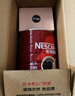 雀巢（Nestle）醇品速溶美式纯黑咖啡粉500g/罐 桶醇不添加蔗糖低卡低脂运动健身 实拍图