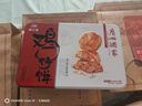 广州酒家 鸡仔饼454g 广州特产广式饼干糕点心礼盒休闲小零食下午茶伴手礼 实拍图