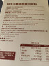 内廷上用北京同仁堂益生元黄芪党参豆浆粉0蔗糖香醇营养豆浆粉300克 实拍图