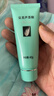 完美保湿乳液面霜晒后修护紧致滋养皮肤粗糙祛痘温和无刺激芦荟胶40g 实拍图