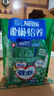 雀巢（Nestle）【侯明昊推荐】怡养健心鱼油中老年奶粉高钙400g袋装成人奶粉 实拍图