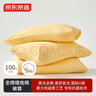 京东京造维他棉枕套 100%纯棉A类抗菌全棉枕巾枕头套 一对装  玉米黄 实拍图