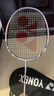 尤尼克斯（YONEX）羽毛球拍对拍碳素中杆比赛训练锐速高弹均衡NR7000I已穿线附手胶 实拍图