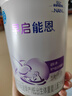 雀巢（Nestle）早启能恩配方粉400g罐装（适用于早产低出生体重儿） 早启 400g*1罐 实拍图