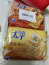 太平苏打饼干100gX6连包多口味 休闲零食大礼包 早餐下午茶 口味随机 实拍图