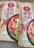 麻辣空间麻辣冒菜底料240g 四川特色麻辣烫串串香调味料小火锅料包 实拍图