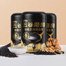 五谷磨房核桃芝麻黑豆粉黑芝麻糊炖奶五黑粉黑之养代餐粉600g*3罐经典原味 实拍图