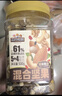 三只松鼠罐装每日坚果500g 干果核桃腰果葡萄干休闲零食 团购送礼 实拍图