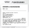 欧莱雅男士强润霜50ml*2补水保湿抗皱紧致面霜套装冬季用护肤品圣诞礼物 实拍图