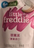 小皮（Little Freddie）红苹果泥 宝宝初尝辅食泥6月+ 婴儿水果泥 单一食材苹果泥70g/袋 实拍图