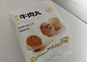 海霸王火锅丸子牛肉丸鱼丸鱼豆腐鱼蛋鱼籽包锁鲜装关东煮食材组合套装 爆浆鱼丸*3+撒尿牛丸500g*3共3kg 实拍图