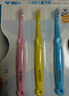 奥乐V热门商品1-3-6岁儿童计时牙刷 杜邦丝毛沙漏小孩边刷牙边计时牙刷 粉黄蓝3支装（无沙漏） 实拍图