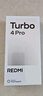 小米（MI）REDMI 红米Turbo4 Pro 国家补贴 第四代骁龙8s 小米红米新品5G手机 黑色 12GB+256GB 【官方标配】 实拍图