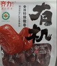 齐力有机免洗特级骏枣500g(12小包)新疆和田特产大红枣 免洗即食大枣 实拍图