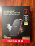 闪迪（SanDisk）2TB 移动固态硬盘（PSSD）E82 读3800MB/s 写3700MB/s 兼容雷电4 type-c 手机电脑外接 实拍图