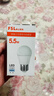 FSL佛山照明LED球泡5.5W大口G45节能灯泡E27中性光4000K明珠三代 实拍图