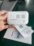 品胜随身wifi移动2025新款无线wi-fi6网络便携式4G上网卡mifi无限速上网免插卡车载全国通用流量 【WiFi6+中兴微芯片+5Ghz高速频段 】 实拍图