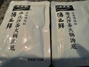 太太乐 汤之鲜  港式沙茶火锅底料 100g*2袋  浓缩高汤方便速食 实拍图