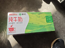 蒙牛【新鲜日期】全脂纯牛奶200ml*24盒 家庭送礼盒装 电商定制 实拍图