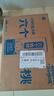 养元六个核桃 精品型核桃乳植物蛋白饮料240ml*24【年货礼盒】 实拍图