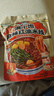 满小饱麻辣红油米线242g*3袋西安风味麻辣鲜香方便速食夜宵 实拍图