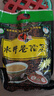 水井巷擂茶湖南特产益阳安化粉杂粮五谷冲饮品早餐食品代餐独立包装袋装 450g咸味*6【联系客服送360g擂茶】 实拍图