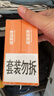 第六感超薄避孕套 小号紧型20只 安全套套情趣持久润滑男专用成人情趣 实拍图