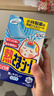 小林制药（KOBAYASHI）原装进口医用【退热贴】儿童蓝16片冰宝贴物理降温流感发烧防护 实拍图