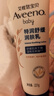 艾惟诺（Aveeno）艾维诺婴儿润肤乳儿童宝宝面霜秋冬特润高保湿舒缓干痒红身体乳 实拍图
