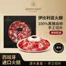 巴玛西班牙黑标50g后腿手工切片伊比利亚风干火腿源头直发包邮 实拍图