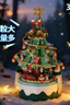 乖明星新年礼物儿童玩具男孩女孩生日礼兼容乐高积木拼装圣诞树八音乐盒 实拍图