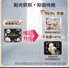 高洁丝【纯棉NO.1】阳光烘烘&海岛棉卫生巾8包64片日夜姨妈巾京东自营 实拍图
