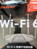 Tenda腾达路由器 AX2 AX1500 WiFi6千兆无线路由器 5G双频 智能家用穿墙高速路由 IPv6 配千兆网线 实拍图