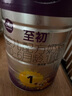 a2至初 1段婴幼儿配方奶粉0-6月龄850g新生儿乳铁蛋白 奶粉礼盒装 实拍图