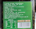 蜀味集青花椒酱400g 四川特产花椒酱藤椒酱 青花椒油凉拌菜特麻调料 实拍图