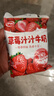 伊利甜甜牛奶200ml草莓汁汁【16袋整箱】源头直发 包邮 实拍图