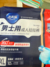 老来福日用款成人拉拉裤XL码60片臀围（100-135cm）老人纸尿裤尿不湿 实拍图