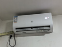 申花空调补贴 新一级能效 大1.5匹冷暖节能空调挂机 家用 壁挂式 大1P/3匹省电变频 以旧换新 快速冷暖 巨省电 大1匹 一级能效 冷暖变频Pro 上门安装 送货入户 实拍图