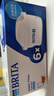 碧然德（BRITA） 家用滤水壶 净水壶滤芯 Maxtra 多效滤芯 6枚装 实拍图