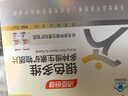 汤臣倍健 60岁+中老年复合维生素b族b12维ce男女士烟酰胺补钙片120片0碘铜 实拍图