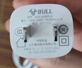 公牛（BULL）GNV-AUB051D 5V-1AUSB充电器/单口手机电源适配器/充电插头/适用苹果/安卓 实拍图