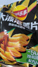 乐事（Lay's）大波浪薯片 70g*5包 口味随机 休闲零食 百事食品 实拍图