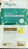 天然博士小琥珀DHA藻油60粒  金标dha藻油 dha婴幼儿0-3岁 实拍图