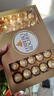 费列罗 巧克力礼盒 30粒375g 榛果威化 糖果 新年礼物 休闲零食 实拍图