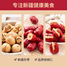 楼兰蜜语灰枣夹核桃770g/盒110颗 节日礼盒新疆灰枣红枣 核桃枣夹核桃 实拍图