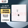 公牛（BULL）开关插座 二位电脑带电视六类插座G12T223B象牙白 实拍图