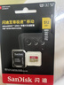 闪迪（SanDisk）512GB TF(MicroSD)内存卡 4K极速金卡A2 V30 U3行车记录仪 运动相机无人机 监控存储卡 读190MB/s 实拍图