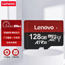 联想（Lenovo）128GB TF（MicroSD）内存卡 U3 V30 A1 手机平板监控行车记录仪专用卡 实拍图