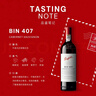 奔富（Penfolds）Bin407赤霞珠红葡萄酒750ml单支装 进口行货 官方正品 实拍图